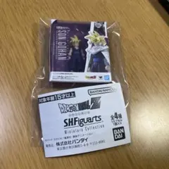 SH Figuarts 孫悟飯 ドラゴンボール カプセルトイフィギュア