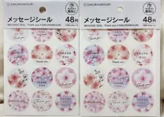 SAKURAMEGURI メッセージシール 48枚入り