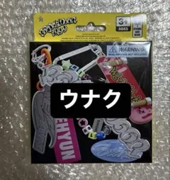 Boynextdoor 19.99 clink 未開封 ウナク