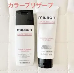 MILBON COLOR PRESERVE シャンプー＆トリートメントセット - メルカリ