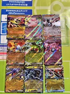 ウルトラレア ポケモンカードセット