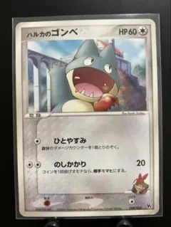 ポケモンカード ポケパークのゴンベ HP60 - メルカリ