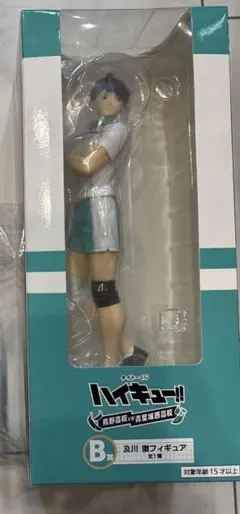 タイトーくじ ハイキュー!! B賞 及川徹 フィギュア