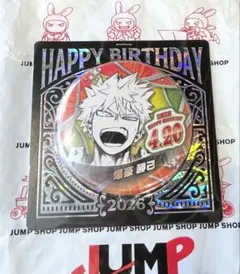 ヒロアカ バースデイ缶バッジ 2026 爆豪勝己 ジャンプショップ - メルカリ