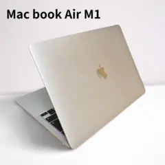MacBook Air SSD256GB メモリ8GB 中古 動作良好