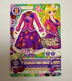 アイカツ エレガントパープルローズワンピ オフィシャルショップ限定
