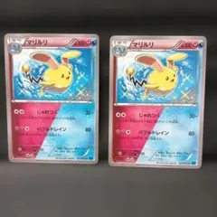 マリルリ U XY11 冷酷の反逆者 037/054 - メルカリ