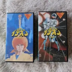 伝説巨神イデオン III オリジナルサウンドトラック カセットテープ