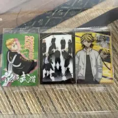【値下げ】東京卍リベンジャーズ トレーディングカード 3枚セット