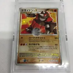 2026年最新】ドサイドン xの人気アイテム - メルカリ