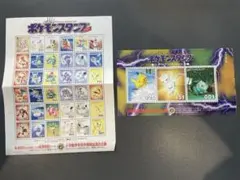 未開封 ポケモンスタンプ ムービースペシャルシート 映画化記念 1998年