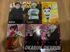 ダンダダン　アートカードセット