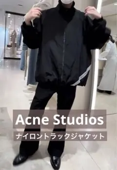 2025年最新】Acne Studios ナイロンジャケットの人気アイテム