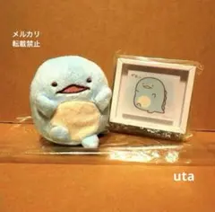 【レア・限定品】＊すみっコぐらし　てのりぬいぐるみ　ファンクラブ（とかげ）1点