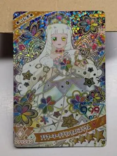 ひみつのアイプリ　5弾　つむぎ　フラワーマーチプリンセスバズリウム