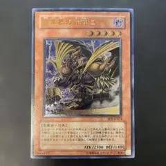 遊戯王　暗黒界の武神 ゴルド レリーフ　EEN-JP024 1e
