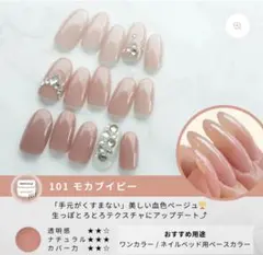 マオジェル　4色セット　新品未使用 マオジェル 4色セット 新品未使用 マオジェル マオジェル 4色セット