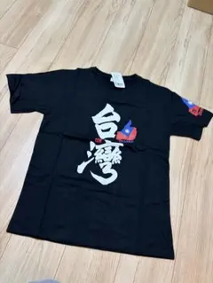 Item thumbnail for item a1170d23-5534-4c56-a099-745e35ef6b9f