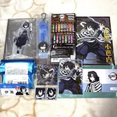 鬼滅の刃　伊黒小芭内セット