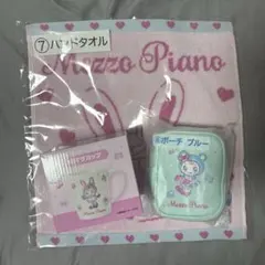 Mezzo Piano メゾピアノ サンリオ当たりくじ