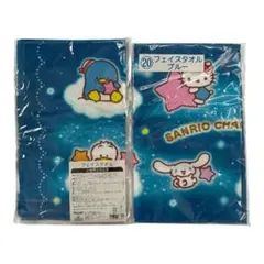 一番くじ サンリオキャラクター フェイスタオル 2枚 未使用