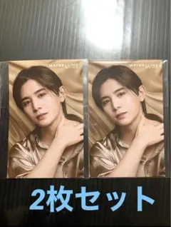 MAYBELLINE メイベリン 山田涼介 ステッカー 2枚セット