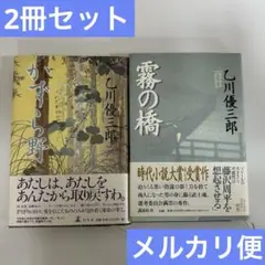 Item thumbnail for item d22e8c93-98c4-4348-80eb-fcfc4108c19d