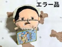 2026年最新】one piece ムギムギおてだま クロコダイルの人気アイテム