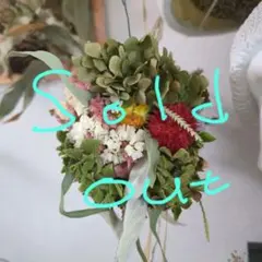 ドライフラワー★フライングリース　ボール★アンティーク　秋色紫陽花　癒し♪