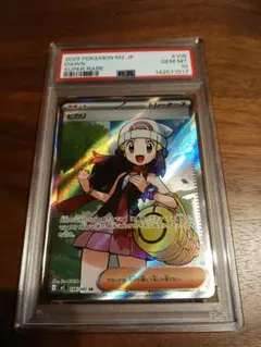 PSA10』ヒカリ SR #106 - メルカリ