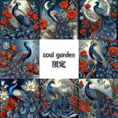 soul garden 260106