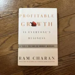 Profitable Growth is Everyone's Business