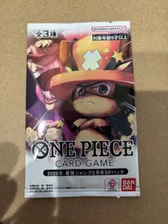 トニートニー・チョッパー：最強ジャンプ 応募者全員サービス R OP07-066