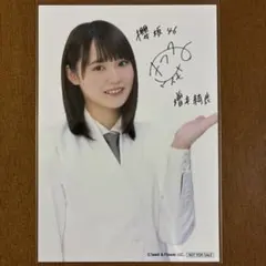 増本綺良　サイン入り　生写真のサムネイル