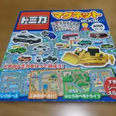 2026年最新】トミカ建設現場の人気アイテム - メルカリ