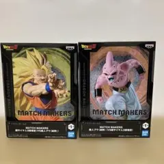ドラゴンボール MATCH MAKERS フィギュア 17体セット　まとめ 2026年最新】MATCH MAKERS 超サイヤ人孫悟空 VS超17号の人気アイテム