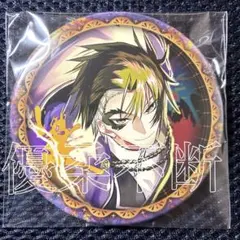 2025年最新】鵺の陰陽師 バッジの人気アイテム - メルカリ