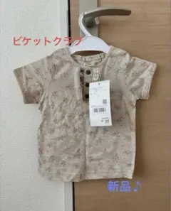 キムラタン ビケットクラブ　トップス　Tシャツ　新品