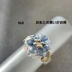 AQUA様 リクエスト 3点 まとめ商品