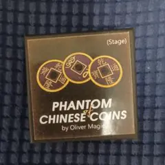 Phantom of chinese coins ステージサイズ