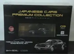 国産名車 6台セット Skyline／Fairlady等その他 1/24 2025年最新】国産名車コレクション フェアレディの人気アイテム