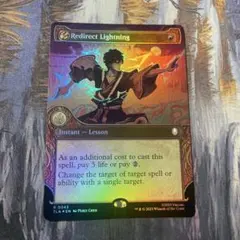 雷逸らし ショーケースFoil