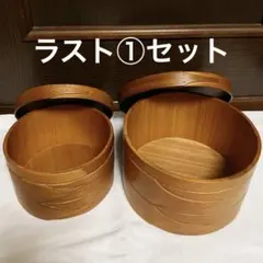 サリュ シェーカーラウンドボックス　丸型　ウッドケース　2個　北欧　保存箱帽子箱のサムネイル