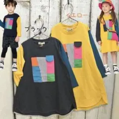 ラグマート ワンピース