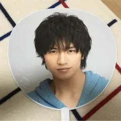 sexyzone 中島健人 団扇