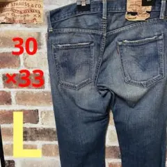 M21 LEVI’S505 リーバイス505 デニムパンツ 古着ストレートデニム