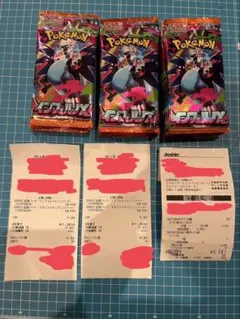 インフェルノX　30パック　バラパック