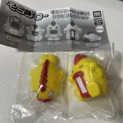 そらジローいっぱい！ ソフビコレクション ガチャガチャ カプセルトイ 2点セット