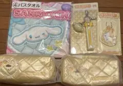 サンリオキャラクターズ くじ セット ③