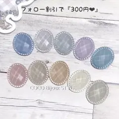 《10枚1セット》くすみカラー×3D宝石（パーツ）♡ミニシーリングスタンプ❤︎